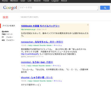 糟了！老闆來了！《BossKitter》幫你騙過你BOSS（壞）