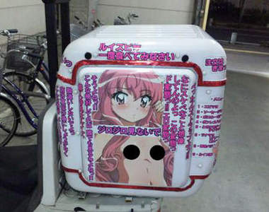 這才是紳(ㄅㄧㄢˋ)士(ㄊㄞˋ )的痛車！