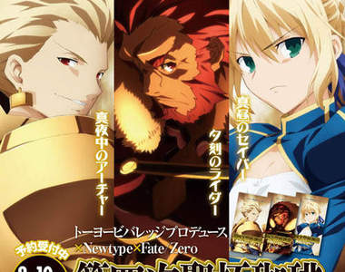 《第四次聖杯咖啡》所以聖杯也可以拿來喝咖啡嗎www