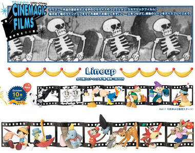 《迪士尼》動畫經典畫面變成扭蛋立體化♥