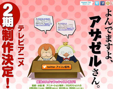 【速報】《召喚惡魔》動畫二期再開！