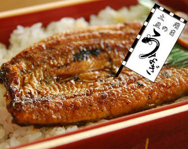 《鰻魚日》來啦~~今天一起大吃鰻魚飯吧!(餓!)