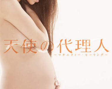 《孕婦寫真》怎麼這些女藝人懷孕身材還這麼好？