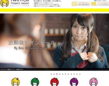 《雙馬尾正妹》放課後看到她你還捨得回家嗎♥