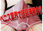 《巨根劍》男人股間最強密寶~ 《巨根劍》男人股間最強密寶~