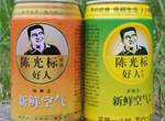 《好人系列新鮮空氣》善人陳光標最新出品 《好人系列新鮮空氣》善人陳光標最新出品