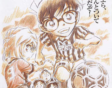 《名偵探柯南:第 11 名前鋒》柯南的第 16 部劇場版來囉~♪