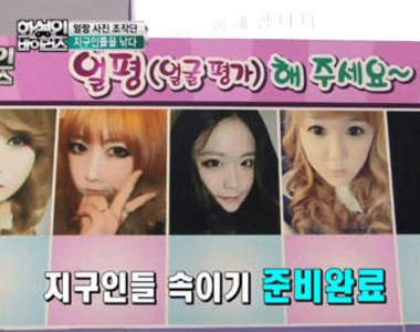 《臉讚美女素顏票選》誰的素顏最不嚇人呢？