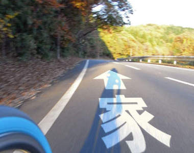 《全日本想回家協會》其實想回家是不需要理由的ww