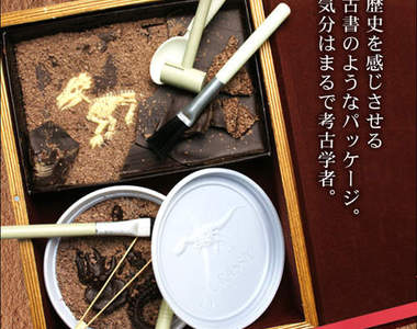 《恐龍化石巧克力》到底情人節跟恐龍有什麼關係咧?