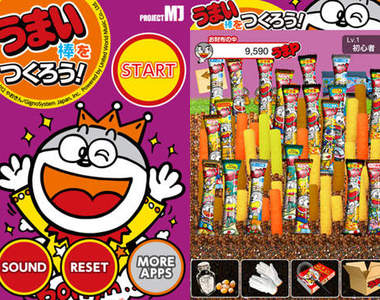 種杏鮑菇還不夠!現在連《美味棒》都可以拿來種囉!