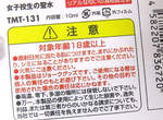 《女校學生的聖水》那聞起來是什麼味道啊!?✪‿✪ 《女校學生的聖水》那聞起來是什麼味道啊!?✪‿✪