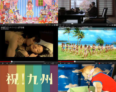 2011年日本Youtube熱門影片你看過了嗎？