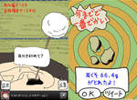 《掏耳朵遊戲》耳朵裡竟然可以掏出這麼多東西w 《掏耳朵遊戲》耳朵裡竟然可以掏出這麼多東西w