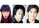 春季日劇快報!中居正廣主演日9《ATARU》 春季日劇快報!中居正廣主演日9《ATARU》