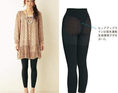 《T字內搭褲》再也不怕夏天屁屁濕一片囉！