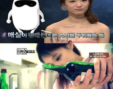 《深水炸彈女》人生就是把『酒』當做『水』來喝～