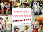 小香特派員 ★ 巴哈姆特16周年Cosplay比賽 團體組 小香特派員 ★ 巴哈姆特16周年Cosplay比賽 團體組