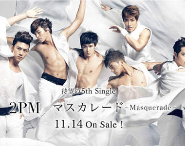 2PM日文單曲《Masquerade》新發售 戴面具還是逃不了粉絲雙眼