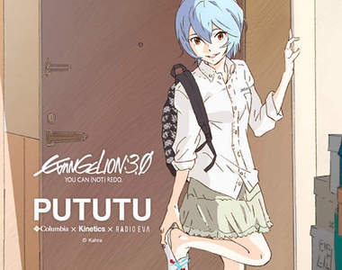 騙錢EVA又來了~連綾波零都穿《布希鞋》