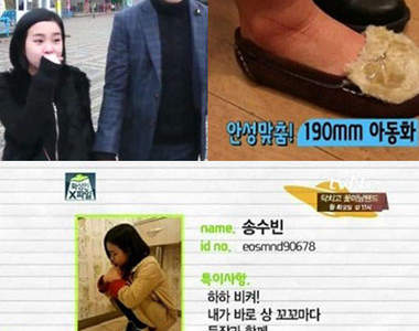 《拇指公主女》穿童裝童鞋～過著非常不便的生活