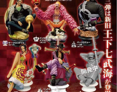 《海賊王西洋棋》第三彈～王下七武海大集合～