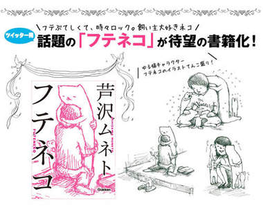 最愛主人又偶爾搖滾的《放肆貓》終於要出會動的DVD啦！！！