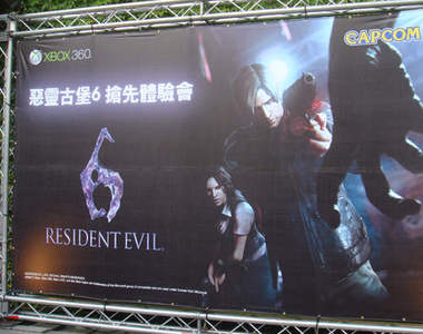 《惡靈古堡6》搶先體驗會逛一半 感受一下氣氛也不錯(被打)