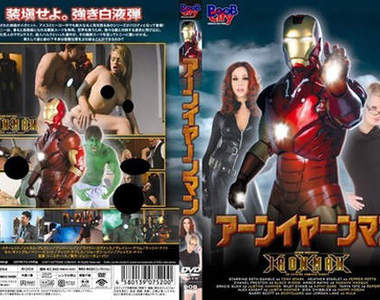 《超爆口AV封面》笑點只能意會不能言傳的阿～