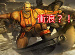 《真‧三國無雙7》甘寧、凌統、黃蓋造型公開 禽獸技還在嗎? 《真‧三國無雙7》甘寧、凌統、黃蓋造型公開 禽獸技還在嗎?