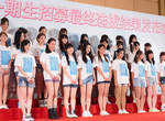 上海SNH48 AKB48國際姐妹團一期名單出爐 有台灣人欸@0@ 上海SNH48 AKB48國際姐妹團一期名單出爐 有台灣人欸@0@