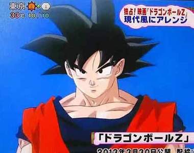 《七龍珠Z》最新劇場版畫面特報!