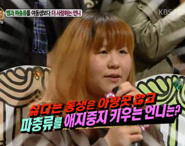 韓國《愛蛇成痴姊》和蛇同床共枕才叫愛？