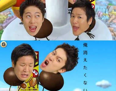 搞笑雙人組《般若》消失中!?還不快去請教有吉大師!