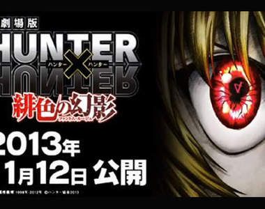 《獵人劇場版:緋色的幻影》故事大綱 + 第二波海報公開!