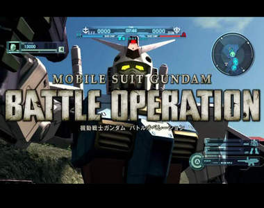 免費的PS3遊戲《機動戰士鋼彈 戰鬥行動》 如此免錢怎麼能不玩？！