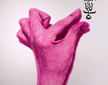 J-Tong新歌MV好色喔！18歲以下請勿觀賞呦~``~