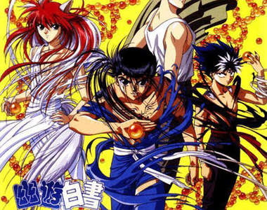 《幽遊白書遊戲化》 2012 年夏天要跟大家見面！