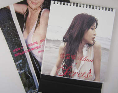 凌凌漆的閨房佈置計劃 今年度的月曆、桌曆、桌布開箱