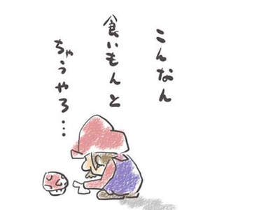 你也有《五月病》嗎?有氣無力每天輕飄飄~(飄)