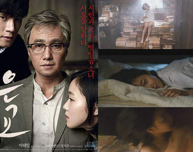 電影《銀嬌》17歲女孩與70歲爺爺戀愛了？！