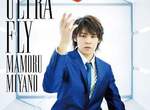 宮野真守~新單曲海報車站大爆走www 宮野真守~新單曲海報車站大爆走www