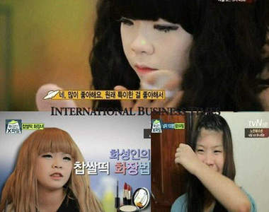 《大福妝女》臉白的快要跟鬼一樣了呀(嚇)　