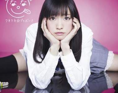 《I字腿美少女》CD出道決定!還有演出《貞子3D》喔~(爬)