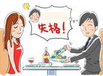 【NG小動作】男生最不能忍受的 5 個女生壞習慣 【NG小動作】男生最不能忍受的 5 個女生壞習慣