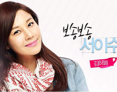 金荷娜《小資女LOOK》~上班的女孩請看她(上)