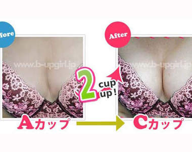 《極速豐胸DVD》超神奇的傳奇罩杯提升術~⊙▃⊙