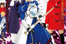《Faith/ero》Fate/Zero AV 版~好エロ的一部謎片… 《Faith/ero》Fate/Zero AV 版~好エロ的一部謎片…