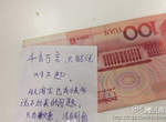 《淘寶誠意賣家》的道歉金 賠本也沒關係?! 《淘寶誠意賣家》的道歉金 賠本也沒關係?!
