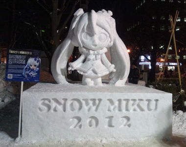 初音繪師機場展 痛機場出現了嗎www (+演唱會台北直播訊息)